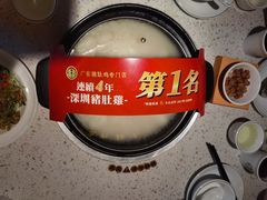 竹笙王猪肚鸡-顺德公广东猪肚鸡·煲仔饭(白石洲店)