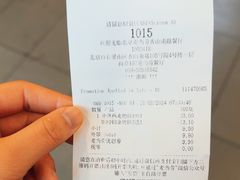 -麦当劳(启迪香山店)
