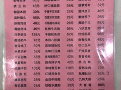 -惠宾饭庄(千禧店)