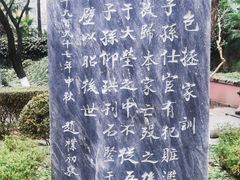 -包公祠