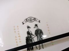-城南往事(滨江世茂店)