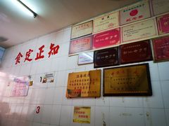 -老妈宫粽球