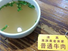 -果渊斋老米家泡馍馆(大雁塔店)
