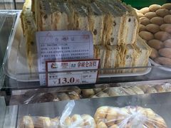 -闻酥园(大慈寺店)