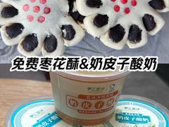 -尹三豆汁(前门旗舰店)