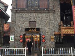 -汪玉霞(汉口里店)