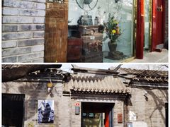 -北京国子监胡同