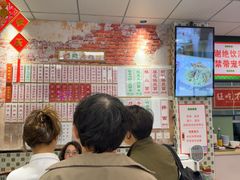 -鲁达面馆本帮风味(共康东路店)