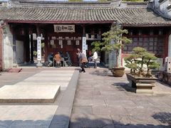 -天一阁博物院