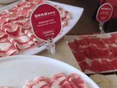 -阳坊大都涮羊肉(阳坊总店)