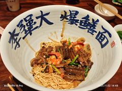 -李犟大爆鳝面·手工蟹黄包(湖滨西湖店)