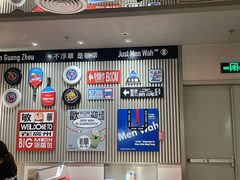 -敏华冰厅(天河城店)