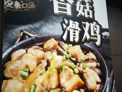 -72街荷叶饭(东方宝泰广场店)