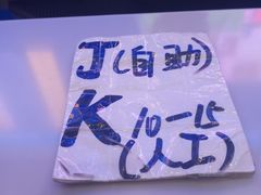 -威海大水泊国际机场