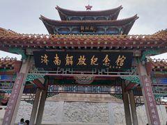 -解放阁