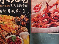 -万记麻辣烫国展总店
