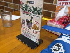-圣夜东北菜烧烤·夜宵·小龙虾(胥江路店)