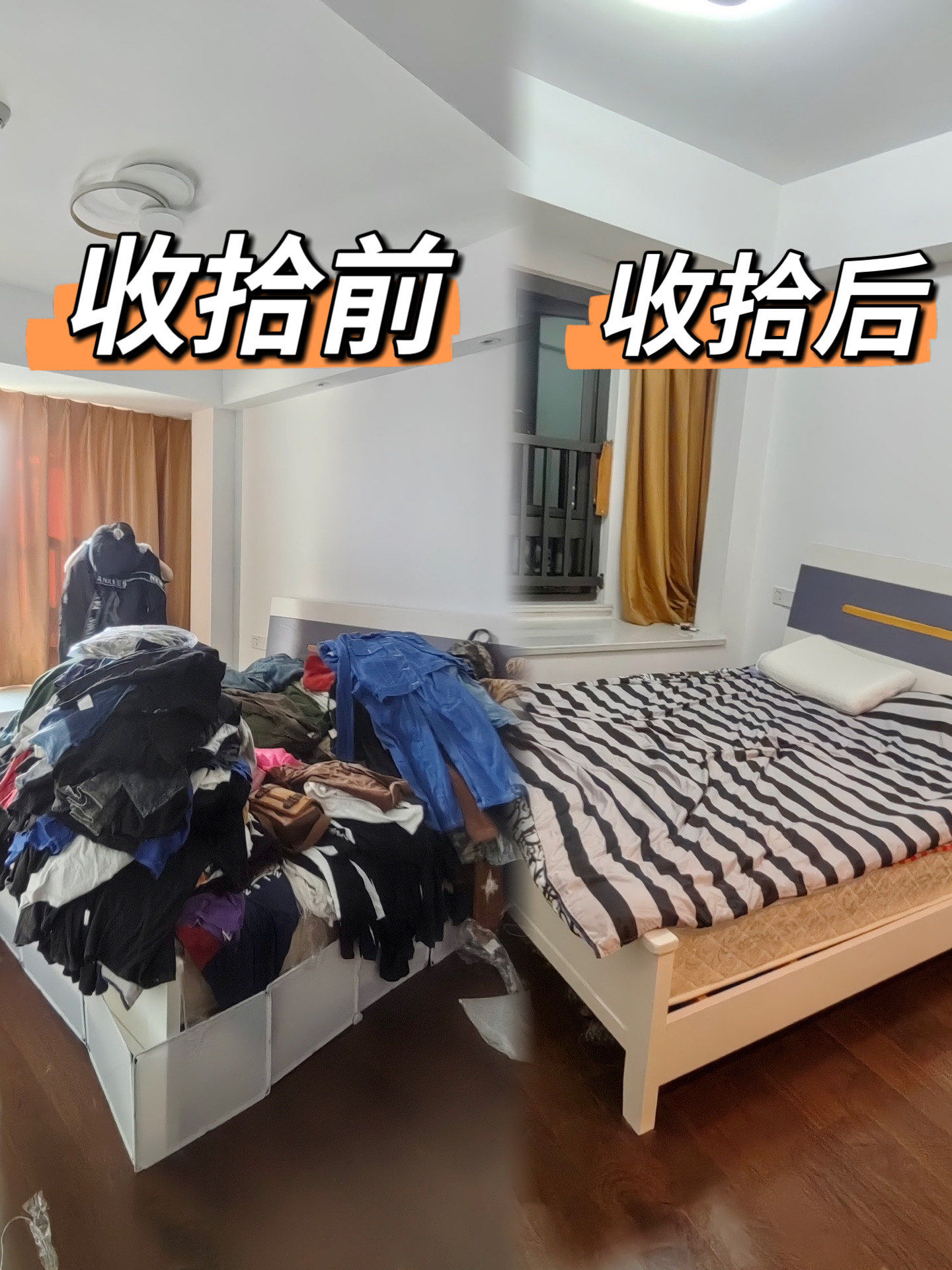 真的不要随便找人上门整理房间,太可怕