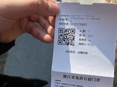 -龙游石窟
