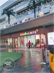 -孩子王(静安大融城店)