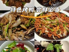 -秀儿四九城·新京菜(亚运村鸟巢店)