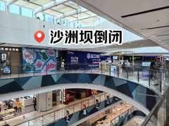 -宝龙城(杭州滨江店)