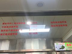 -常州糕团店(北大街新世纪商城店)