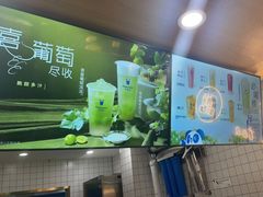 -茶百道(荣科路店)