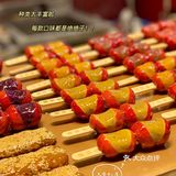 郑州探店｜超火爆的小串糖葫芦🍡