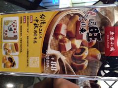 鹿港小镇(悠唐店)-鹿港小镇(悠唐店)