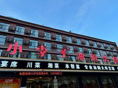 -小李子油焖大虾(南浦店)
