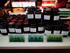零售区-令氏家外家周秦食府(高新店)