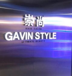 点击看大图 -AYO SALON