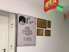 -唐杰口腔(富都广场店)