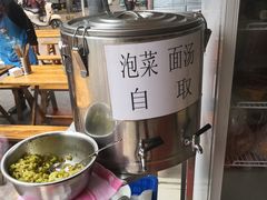 -牛王庙众望面馆