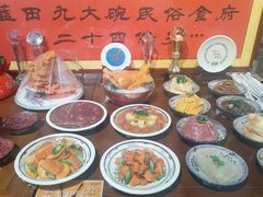 -蓝田九大碗民俗食府(蓝田店)
