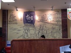 -食其家·牛丼咖喱(浦电路店)