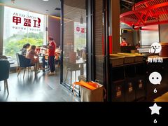 -红盔甲·小龙虾(人民广场店)