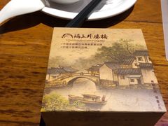 餐具摆设-涌上外婆桥(海宁银泰城店)