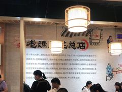 大堂-易老妈蹄花.特色川菜(人民公园总店)
