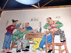 -缘福乡村铁锅炖民宿(八达岭店)