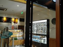 门面-Blueglass酸奶(财富购物中心店)