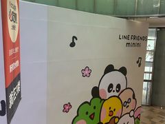 -鹏欣水游城
