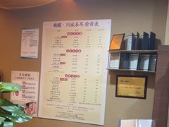 -焕醒·川派采耳(云街店)