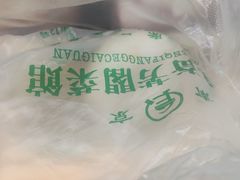 -奇芳阁·百年清真南京菜(夫子庙店)