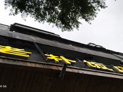 -老朴饭店(邮政街总店)