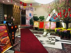 -和乐喜宴海鲜酒家(骏荣广场店)