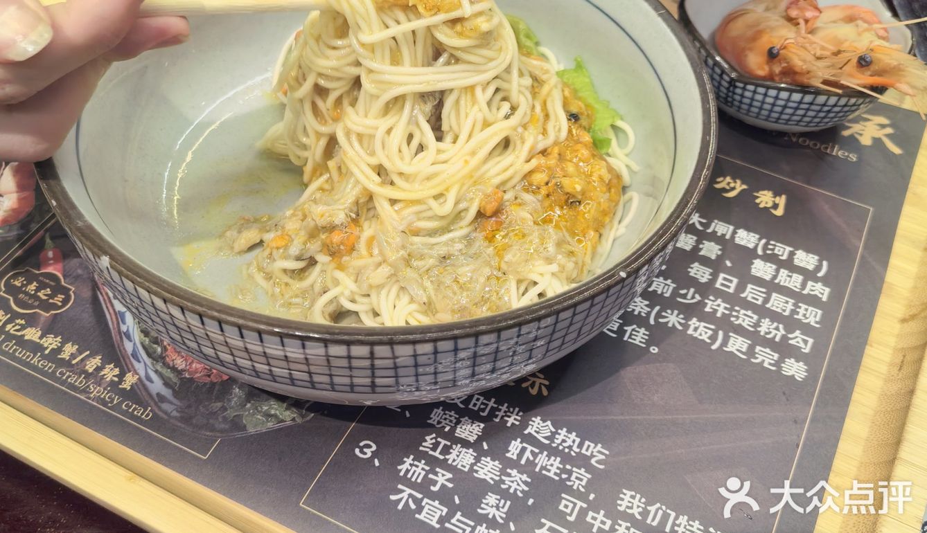 蟹黄面味道鲜美，孩子很爱吃