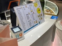-自家做泡芙(凤城七路大融城店)