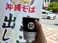 -国际通
